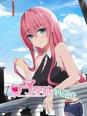 城市漫游记综艺海报