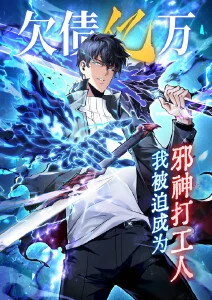 深海图书馆动漫海报